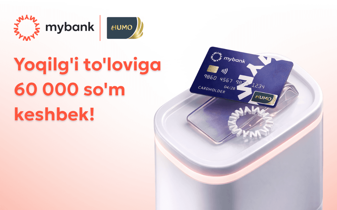 Mybank va HUMO’dan yoqilg‘i uchun 60 000 so‘m cashback aksiyasi